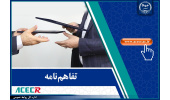 امضای تفاهم‌نامه «دستیار فناوری»؛  بین پارک علم و فناوری کرمانشاه و دانشگاه‌های استان