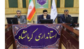 معاون اقتصادی استانداری:برای تحقق جهش تولیددر کرمانشاه باید سراغ دانش بنیان‌ها برویم