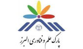 انتخاب پارک علم و فناوری البرز جهاددانشگاهی به‌عنوان پارک برتر از نظر فروش محصولات فناورانه داخلی و صادرات