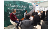 در چهارمین روز از برگزاری نمایشگاه دستاوردهای هفته پژوهش و فناوری کشور در غرفه سازمان تجاری‌سازی فناوری و اقتصاد دانش‌بنیان برگزار شد.