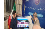رونمایی از محصولات و خدمات دانش‌بنیان پارک علم و فناوری البرز جهاددانشگاهی