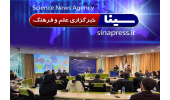 خبرگزاری سیناپرس؛ مرجع رسانهایِ پارکهای علم و فناوری