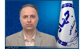 انتصاب معاون رئیس جهاددانشگاهی و رئیس سازمان تجاری سازی فناوری و اقتصاد دانشبنیان