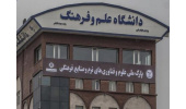 دعوت از نامزدهای انتخابات ریاست جمهوری برای حضور در جمع فعالان صنایع خلاق و فرهنگی