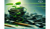 برگزاری اولین رویداد استارت آپی فیلمنامه نویسی