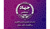 برگزاری دومین تور فناوری در شهر اصفهان