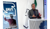 برای تجاریسازی «محصولات دانشبنیان» استان باید به دنبال گواهی استاندارد باشیم