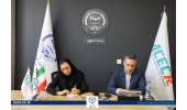 برگزاری وبینار بین‌المللی «معرفی فرصت‌های تجاری محصولات دانش‌بنیان با کشور ویتنام»