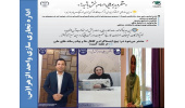 تهیه کلیپهای آموزشی تابآوری کسبوکارها در بحران توسط جهاددانشگاهی واحد الزهرا (س)