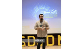 برگزاری اولین دوره هکاتون نوآوری در فعالیت‌های دانشجویی توسط سازمان دانشجویان جهاددانشگاهی خراسان رضوی