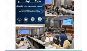 برگزاری رویداد تخصصی «همکارشو برق و الکترونیک» در شهرک علمی و تحقیقاتی اصفهان