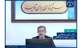 در «نکته‌نگاه» ببینید