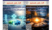 بررسی مشکلات و چالشهای واحدهای فناور جهاددانشگاهی/ فعالان زیست بوم نوآوری این نهاد حمایت میشوند
