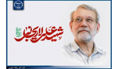 پیام رئیس جهاددانشگاهی در پی شهادت دبیر شورای عالی امنیت ملی