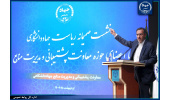 دکتر منتظری: دغدغه‌مند امور همه اعضای جهاددانشگاهی هستم