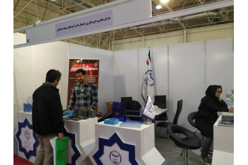 حضور ستفا در نمایشگاه هفته پژوهش و فناوری، تجهیزات و مواد آزمایشگاهی ساخت ایران