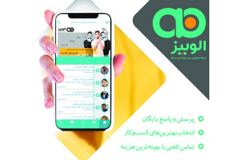 ارایه مشاوره و آموزش‌های آنلاین و رایگان به واحدهای فناور تحت حمایت جهاد دانشگاهی