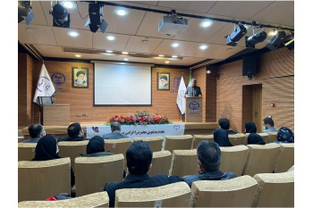 برگزاری اولین رویداد تقاضا محور رفع نیازهای فناورانه SMEهای منطقه‌ای استان کرمانشاه