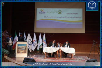 برگزاری اولین رویداد تانا البرز؛ قطار تولید ثروت روی ریل دانش