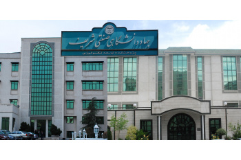 پذیرش ۴ شرکت دانش‏ بنیان در مرکز نوآوری و شتابدهی (منش) سازمان جهاددانشگاهی صنعتی‏ شریف