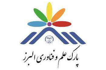 انتخاب پارک علم و فناوری البرز جهاددانشگاهی به‌عنوان پارک برتر از نظر فروش محصولات فناورانه داخلی و صادرات