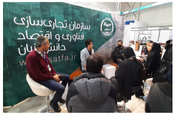 در چهارمین روز از برگزاری نمایشگاه دستاوردهای هفته پژوهش و فناوری کشور در غرفه سازمان تجاری‌سازی فناوری و اقتصاد دانش‌بنیان برگزار شد.