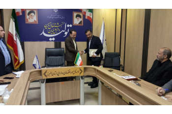 انعقاد تفاهم نامه همکاری بین پارک علم و فناوری البرز جهاددانشگاهی و شورای هماهنگی مدیران دستگاه های تابعه وزارت امور اقتصادی و دارائی استان البرز