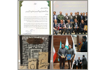 کسب عنوان کارآفرین برتر توسط واحد فناور مرکز رشد جهاددانشگاهی استان اردبیل