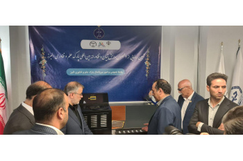 تاکید استاندار البرز بر حمایت از پارک علم و فناوری البرز جهاددانشگاهی