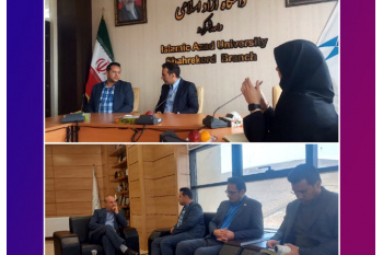 بازدید از مرکز رشد واحدهای فناور دانشگاه آزاد اسلامی واحد چهارمحال و بختیاری