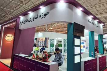 حضور فعال پارک علوم و فناوری‌های نرم و صنایع فرهنگی جهاددانشگاهی در نمایشگاه دستاوردهای پژوهش، فناوری و فن بازار
