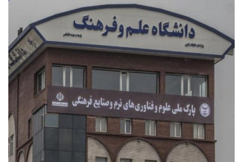 دعوت از نامزدهای انتخابات ریاست جمهوری برای حضور در جمع فعالان صنایع خلاق و فرهنگی