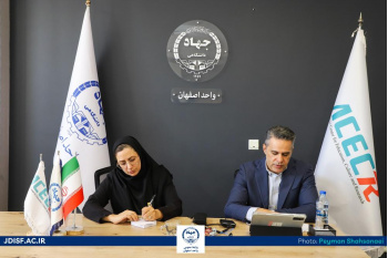 برگزاری وبینار بین‌المللی «معرفی فرصت‌های تجاری محصولات دانش‌بنیان با کشور ویتنام»