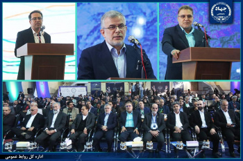 برگزاری چهارمین کنفرانس ملی انجمن علمی پارک‌های فناوری و سازمان‌های نوآوری ایران/ تقدیر از جهاددانشگاهی در برپایی این کنفرانس