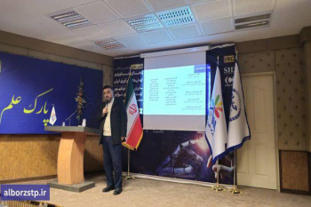 زیست‌بوم نوآوری و فناوری استان با سرمایه‌گذاری یک هزار میلیارد تومان جان تازه می‌گیرد