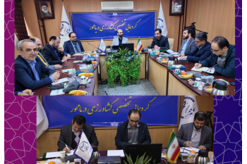 نخستین گردهمایی تخصصی کشاورزی دریا محور برگزار شد