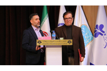 تفاهم‌نامه همکاری بین پارک ملّی علوم و فناوری‌های نرم و صنایع فرهنگی جهاددانشگاهی و انجمن هوش مصنوعی و‌ اقتصاد دیجیتال ایران