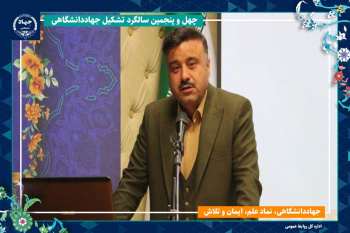پارک علم و فناوری البرز جهاددانشگاهی سکوی پرتاب شرکت‌های دانش‌بنیان به زیست‌بوم نوآوری کشور