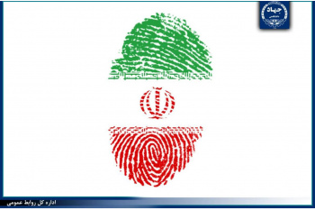 نقش تعیین‌کننده اراده و حضور مردم در شکل‌گیری و تداوم نظام جمهوری اسلامی ایران
