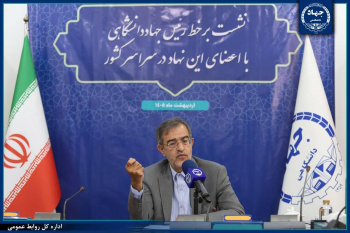 همه اعضای جهاددانشگاهی مراقب باشند هویت جهادی تغییر پیدا نکند
