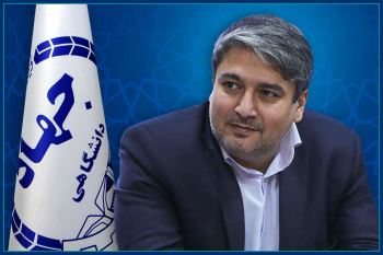 ریاست سازمان